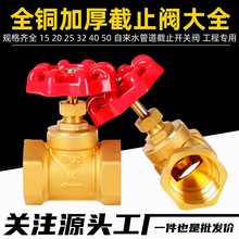 46��1���ֹ�y�ԁ�ˮ�ܵ��_�P�y�T324050PPRˮ��ˮ����ǰȫ�~��