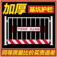 工地基坑护栏网工程施工安全警示冲孔围挡围栏定型化临边防护栏