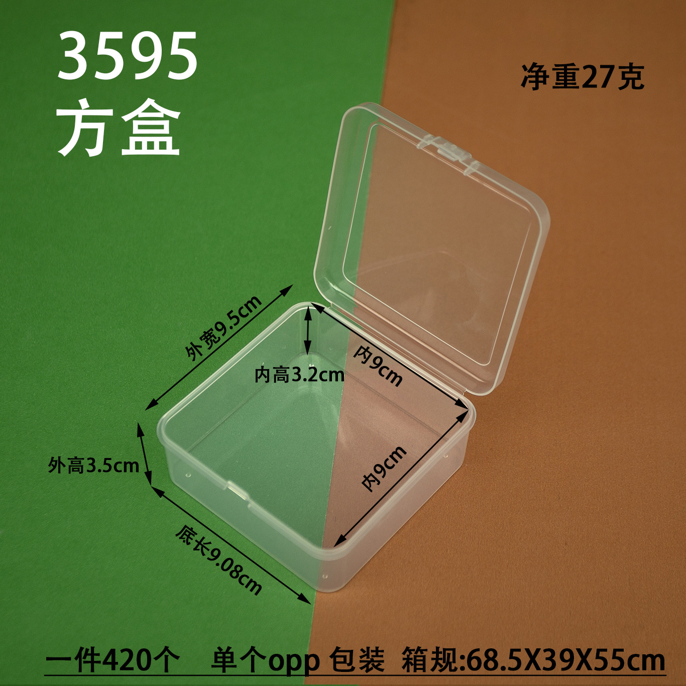 3595-11