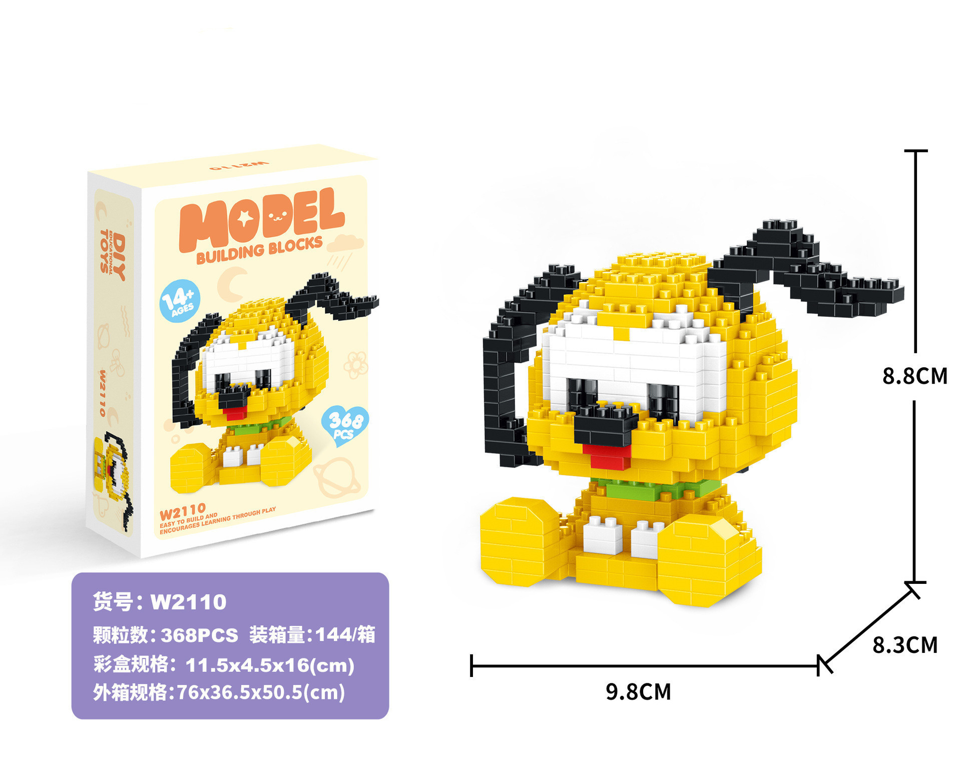 Compatible con Lego muñeca de dibujos animados micro partículas frambuesa oso montado bloques construcción juguetes educativos puesto ciego caja regalo al por mayor