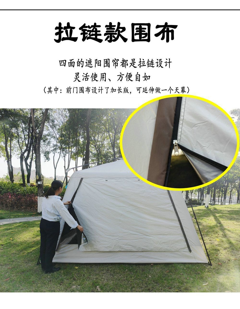 Mesh Integrated Automatic Vinyl Canopy Rainproof Sun Protection Mosquito Tent Camping Beach Courtyard Pergola