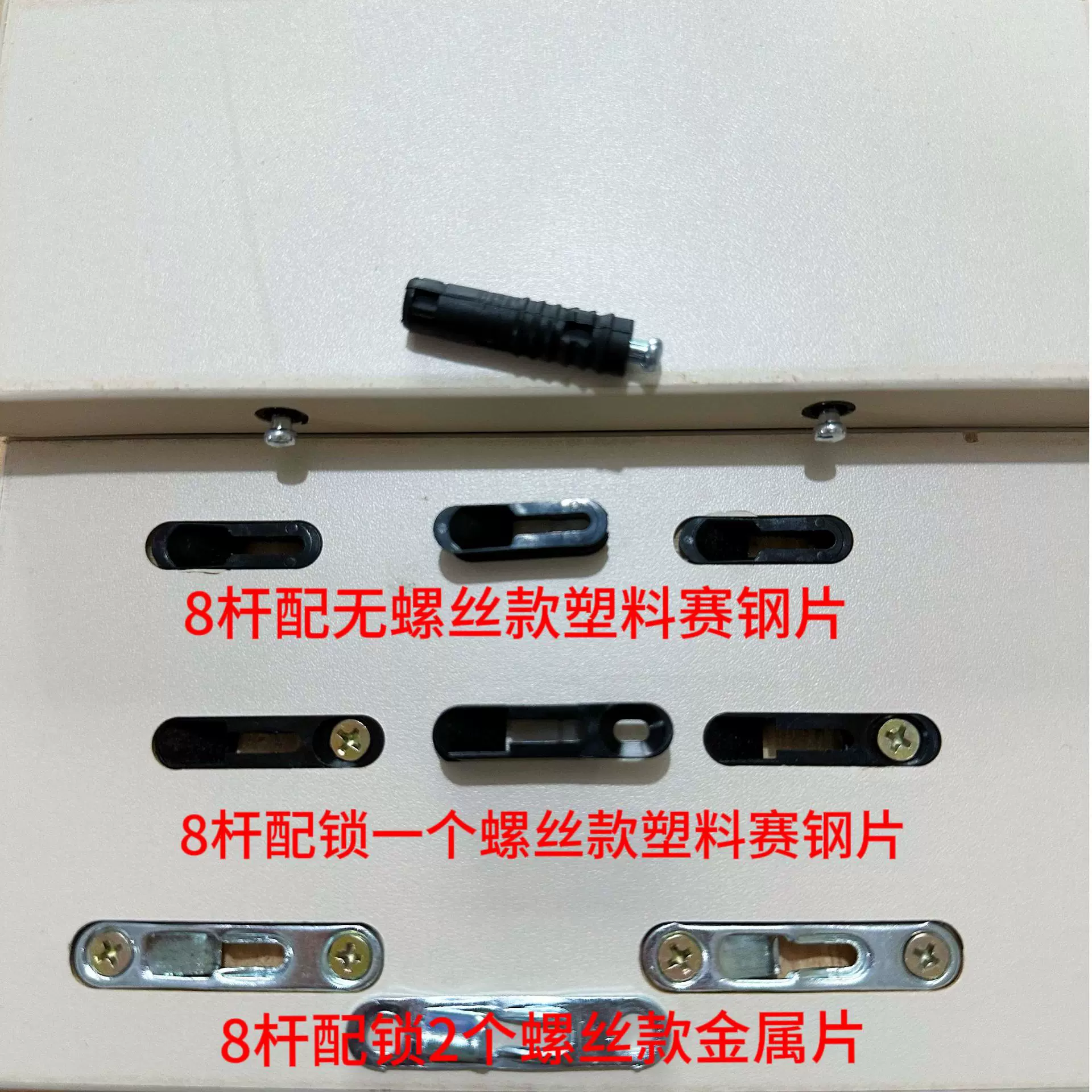 华扣隐形弹性内外伸缩连接件全屋衣柜橱柜酒柜无孔连接件家装装饰