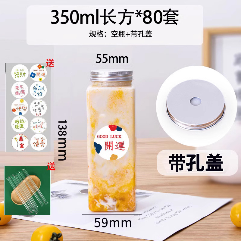 絞りたてオレンジジュースカップ使い捨てジュースドリンクカップ空ボトル透明商業蓋付き屋台包装カップポータブル|undefined