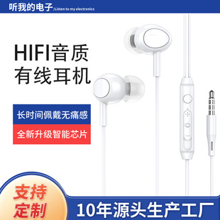 �֙C���C���ʽͨ��3.5mm�ӿھ��؎����о����C����ͨԒearphone
