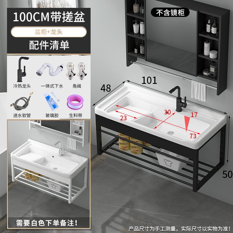 100 con lavabo de fricción + percha de acero inoxidable + grifo frío y caliente rotativo negro