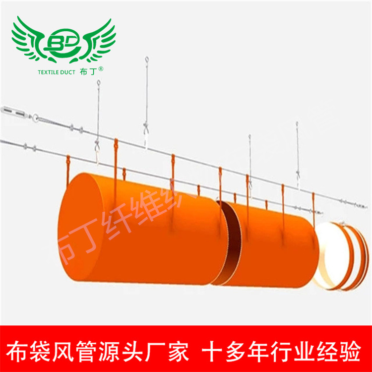易于安装且低成本的布风管，用于车间通风系统