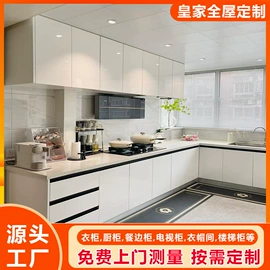 全屋定制;餐具柜;定制衣柜