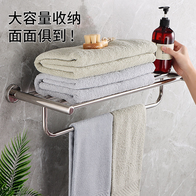 304 storage rack stainless steel bathroom hotel construction site towel rack T-type punch-free bathroom towel rack