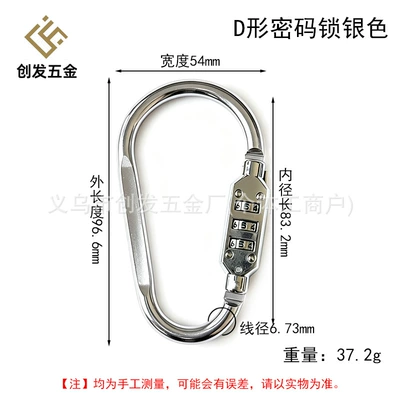 Helmet lock lock, helmet lock, universal lock - d-shaped-silver