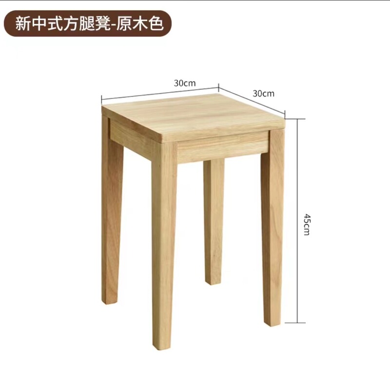 軽奢な折りたたみ式スツール、ダイニングテーブル用ベンチ、新中式家庭用角型スツール、モダンなリビングルーム用無垢材スツール、ミニマリストスタイル|undefined