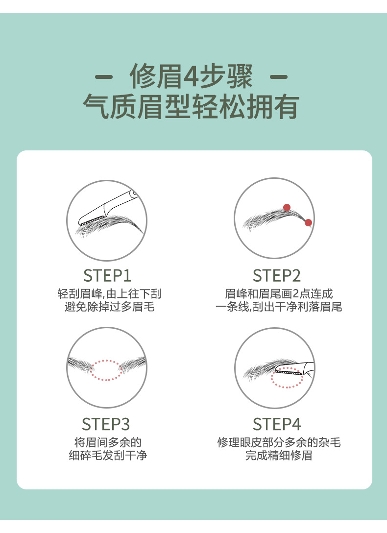 LMLTOP Cartoon dual-head dual-purpose Eyebrow Trimmer Bamboo Joint model with protective mesh stainless steel Eyebrow Scraper SY301 undefined