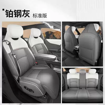 Seat Cushion, All-Season Universal | Modelə uyğun (Original) oturacaq örtükləri - platinum-steel-gray-standard-edition-rear-row-full-coverage-remarks