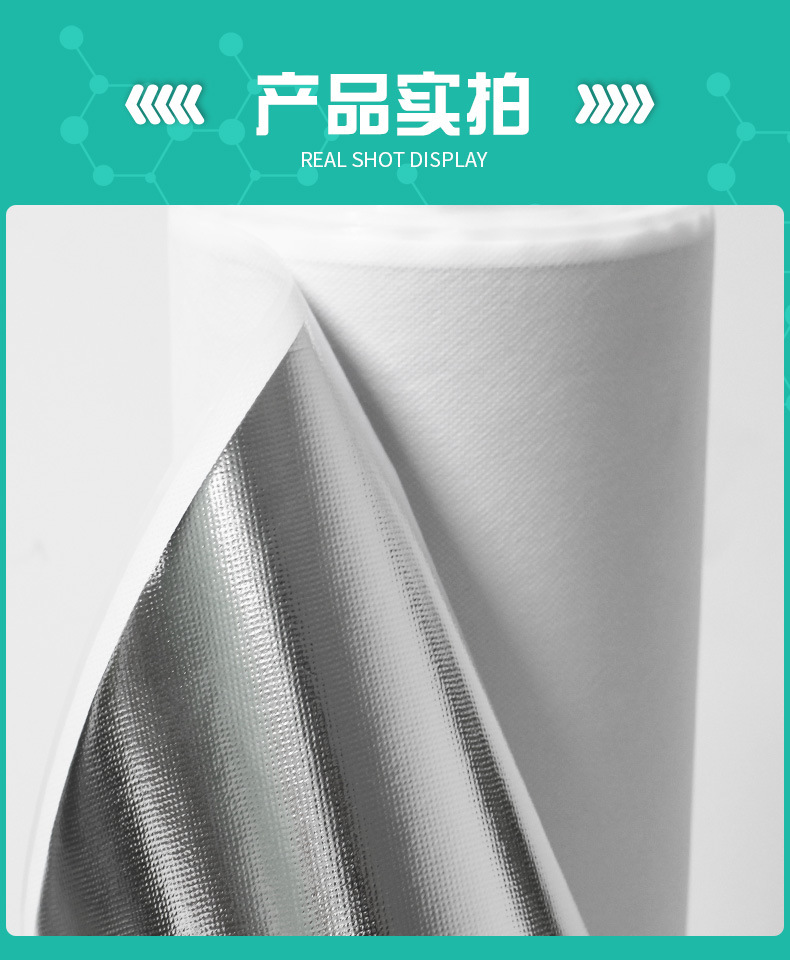 镜面无纺布铝膜_06.jpg