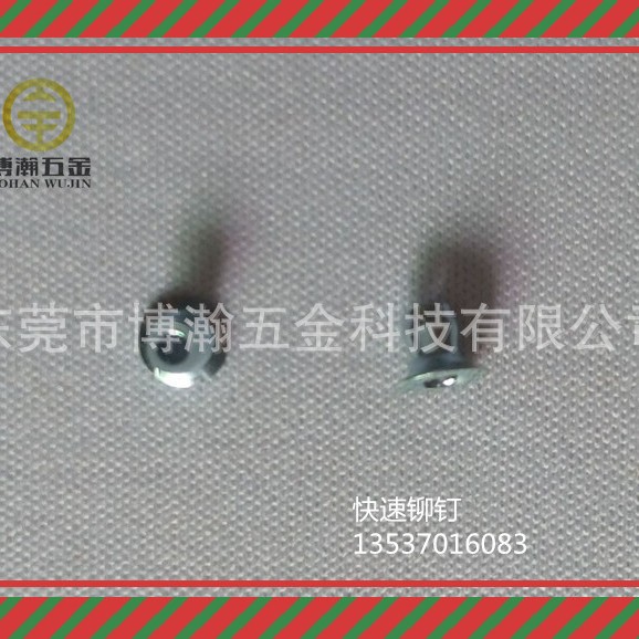 服务器机柜用快速沉头铁拉钉快速钉连续铆钉1822-0406