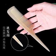メーカーの卸売り牛角櫛子供の女の子専用の静電気防止赤ちゃんは髪を傷つけません。