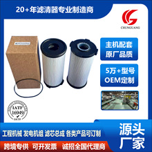 ��Ʒ����ˮ������FS20190ȼ����оFH21397 FH21373 WG9925550966