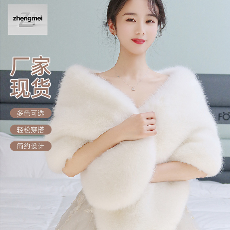 2025 Faux Leather Shawl for Autumn and Winter, Mink Fur and Fox Fur Collar Dress, Cheongsam Cape, Short Shoulder Wrap Coat for Warmth