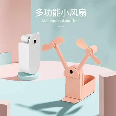 2021新款可變形雙頭手持風扇便攜式桌面充電寶迷妳學生戶外大風力