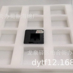 Manufacturer Produces Pearl Sponge Packaging/Pearl Sponge Inner Tray/Pearl Sponge Lining/Pearl Foam Padding