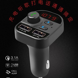 805 car bluetooth mp3 player car FM transmitter 3.1A car charger car bluetooth receiver manufacturer