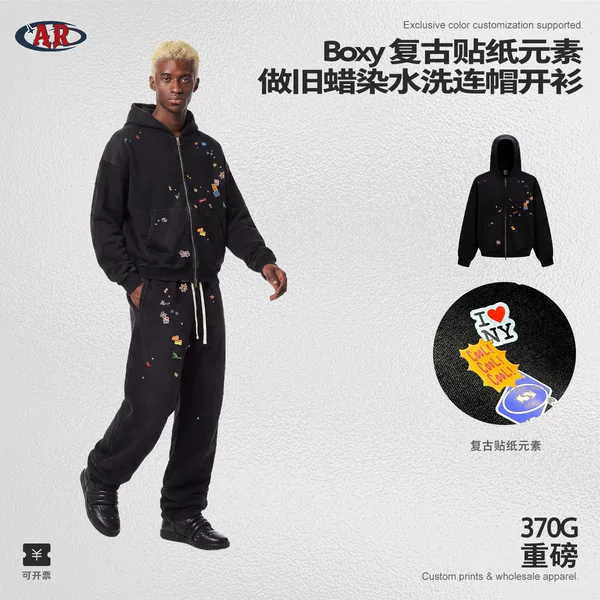 AR Men's Custom Clothing | Loose BOXY Fit Hooded Cardigan with Vintage Patchwork and Distressed Effect, Trendy Street Dance Sports Jacket