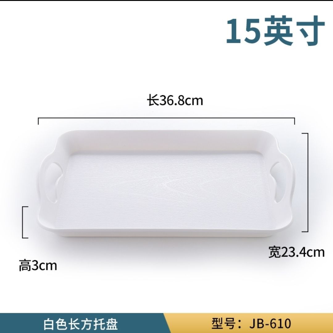 흰색 트레이 AJB 610