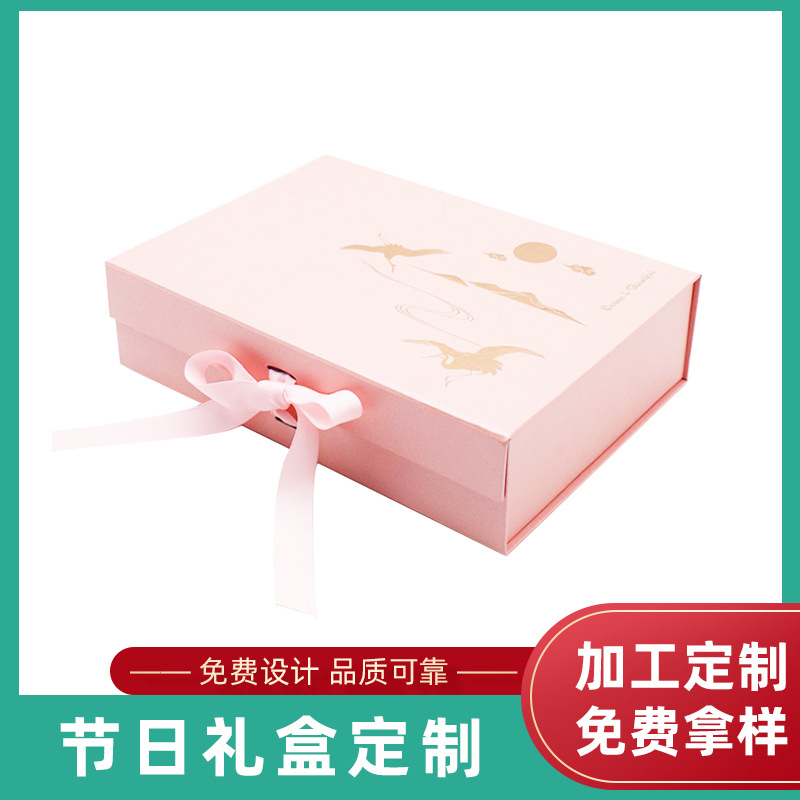 节日礼盒工厂制做多规格七夕中秋节日礼物包装礼盒丝带蝴蝶结礼盒