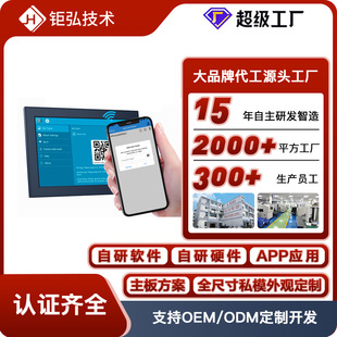Digital Photo Frame System Cloud Photo Frame Android Ios System App Series Number Digital Photo Frame App (Not Complete Machine)