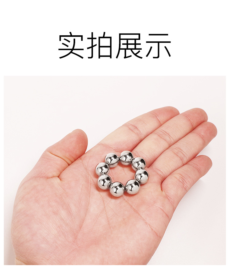 SM Magnetic Steel Beads Two-Piece Set, Silver Metal Massage Beads — detail image 21