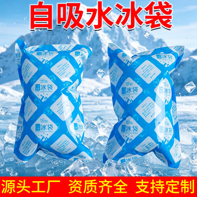 Water-Absorbing Ice Packs for Cold Chain Food Preservation, Refrigeration, Express Delivery, and Takeout; No-Water-Fill Ice Packs for Fresh Food Commercial Use