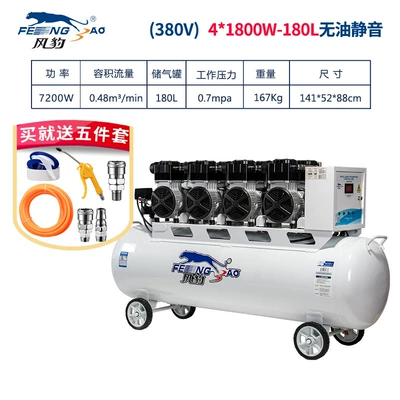 Paint Silent Oil-Free High-Pressure Air — Hava kompressorları - copper-wire-1800wx4-180l-three-phase