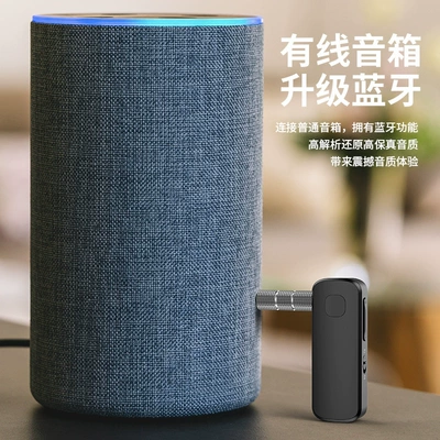 Car Bluetooth Receiver – Bluetooth Hands-free dəstləri