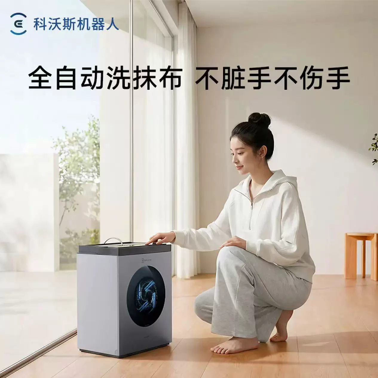 ECOVACS window cleaning robot new product Window Bao W3 all-purpose base station version automatically cleans glass
