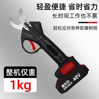 電動修枝剪充電式果樹剪刀電動樹枝剪粗枝無線锂電剪刀