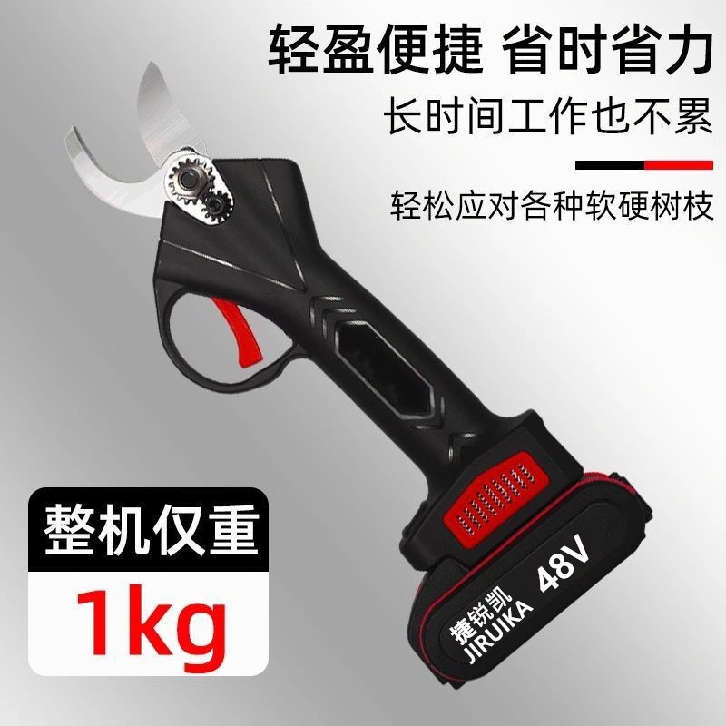 電動修枝剪充電式果樹剪刀電動樹枝剪粗枝無線锂電剪刀
