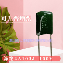 �Gɫ��]��� CL11 2A103J100V/2G103J400V 103J 0.01uF �S���N��