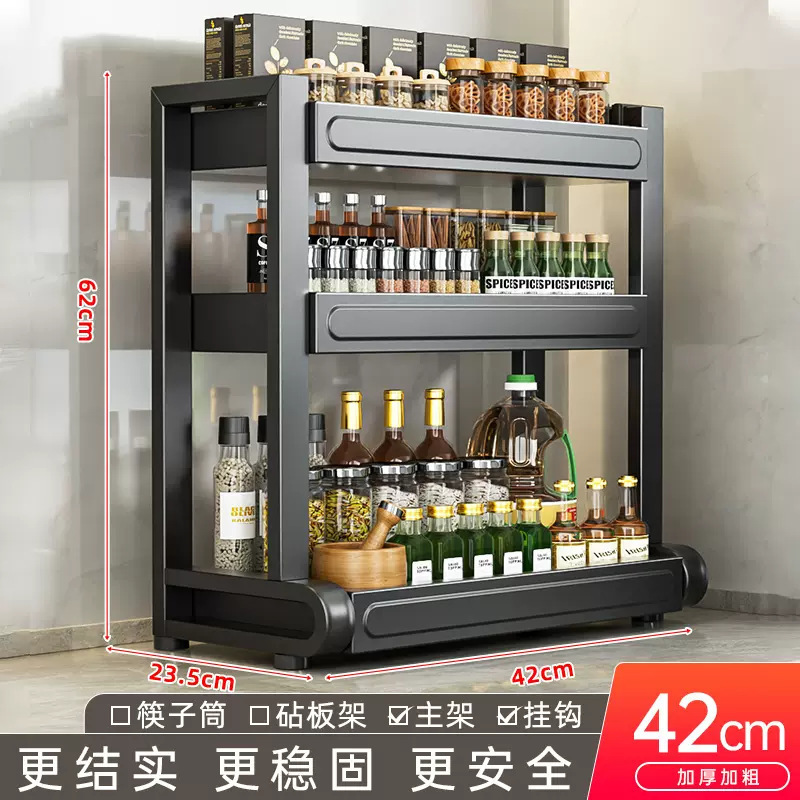 新しいキッチン多機能調味料ボトル収納ラック、箸とナイフホルダー、家庭用カウンター多層収納ラック、シンプル|undefined