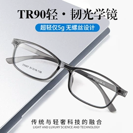 框架眼镜;儿童框架镜;老花镜