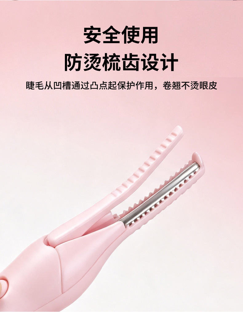 New Digital Display Electric LCD Heated Eyelash Curler Smart Electric Heat Eyelash Clip Portable Temperature Control Eyelash Curling Roller