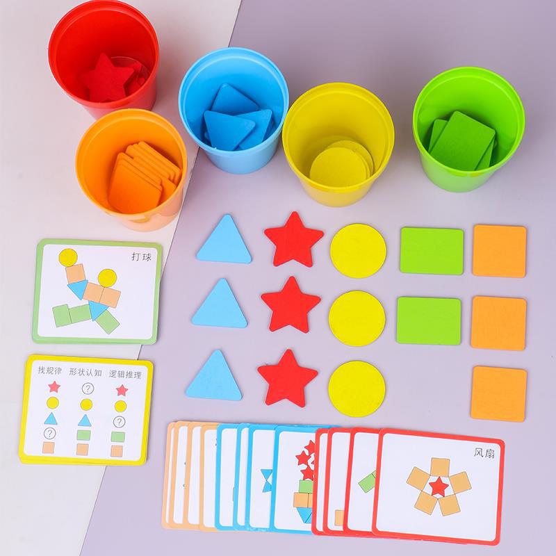 Color Classification Cup Holder Class Mengshi Early Education Benefit Color Classification Cup Children's Graphic Cognitive Pairing Initiation Action