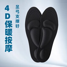 4D��ů��Ħ���dЬ�|�㹭֧�μӺ�͸������ȫ�|�ɼ����\��Ь���m