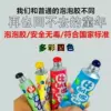 Upgraded color bubble gum (4 pieces)