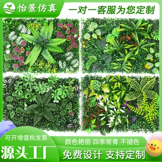 仿真植物墙公司前台logo形象墙定制塑料绿植墙面装饰背景花墙厂家