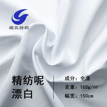 �h�����Ư��б�y�Ӻ񾫼������ؿɔ���N�������Ϻ��A�ع��b����