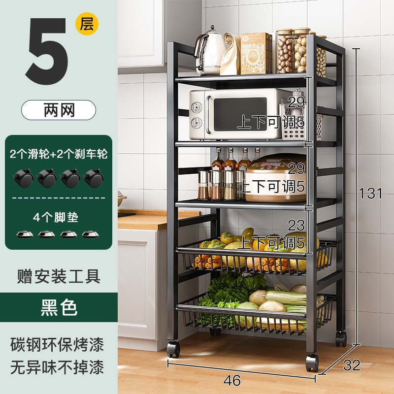 Cesta de verduras de cocina estante de almacenamiento rack de almacenamiento de piso de múltiples capas estante de frutas y verduras horno de microondas cesta de almacenamiento multifuncional