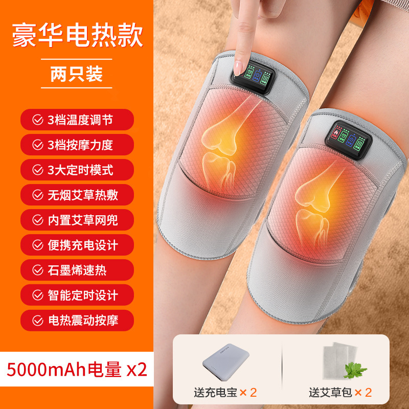 オークス電気加熱膝マッサージ器 関節温湿布 痛み緩和 温熱療法 老寒性脚 中秋節ギフト|undefined