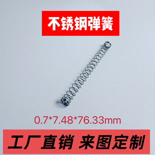 �������ɴ�С���ɻ�λ���ɾ���0.7mm�L76.33mm���s���ɉ��������