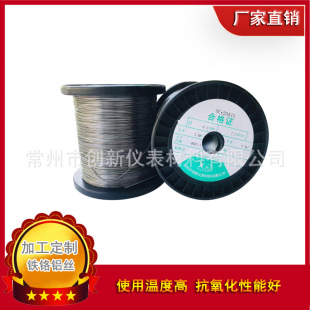 ���z�F�t�X�l��z�ӹ�  OCr21Al4 �S��ֱ�N늟�z