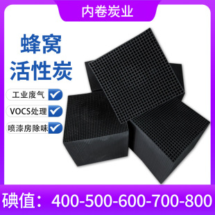 ����̼��C��ˮ��C̿800��ֵ��ˮ����̿��ˮ����̿700��ֵ��C̿