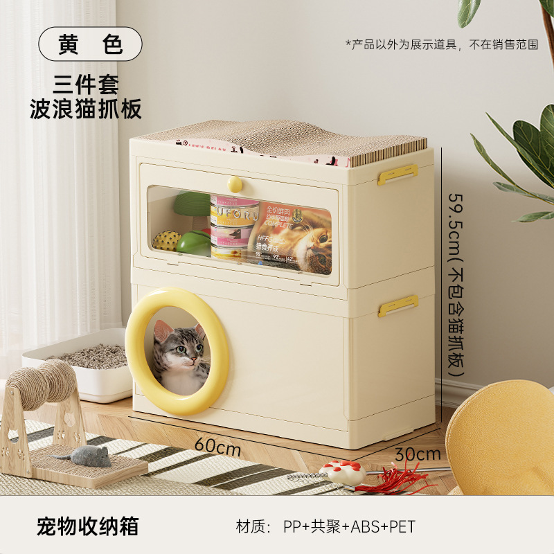 多功能狗窝四季通用宠物用品一体收纳箱猫别墅小户型双层猫舍猫屋|undefined